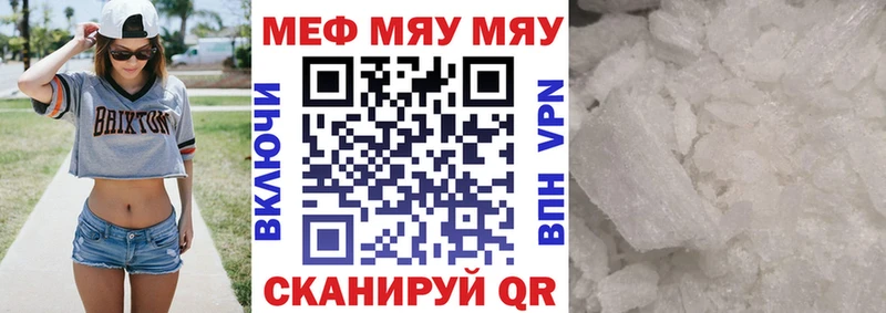 Наркошоп Кировград КОКАИН Амфетамин Гашиш Меф