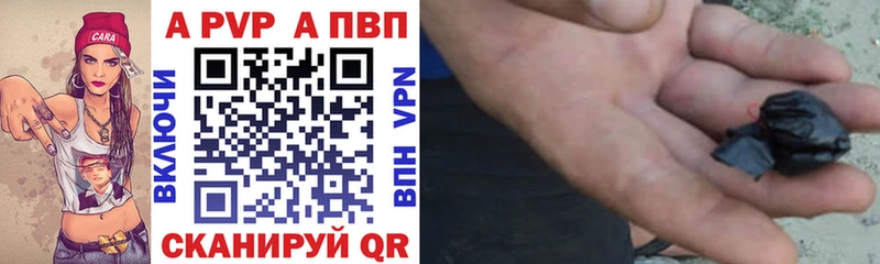цены наркотик  Кировград  blacksprut маркетплейс  A-PVP кристаллы 