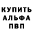 A-PVP Соль Svetlana Schoch