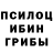 Метадон белоснежный ChaconiPop