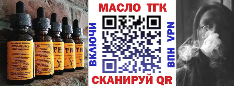 Cannafood марихуана это клад Кировград купить закладку