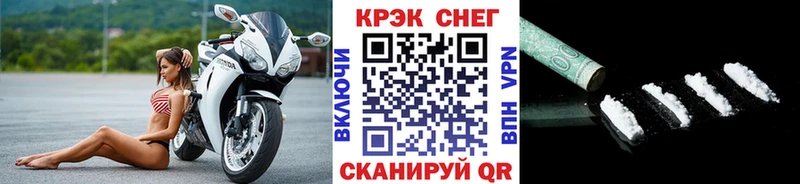 КОКАИН Боливия  закладки  Кировград 