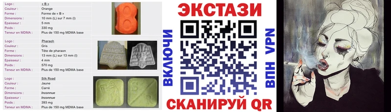 shop телеграм Кировград Ecstasy Punisher хочу наркоту