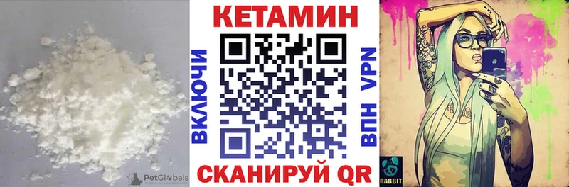 Кетамин VHQ  МЕГА сайт  Кировград 