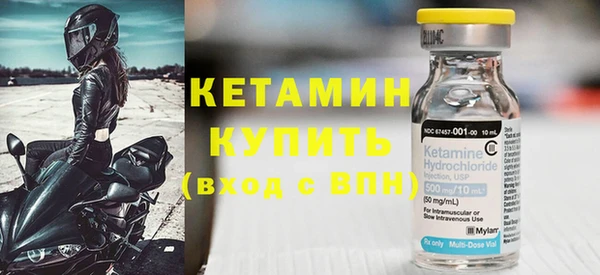 кокаин колумбия Богородск
