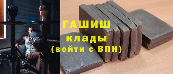 первитин Богородицк