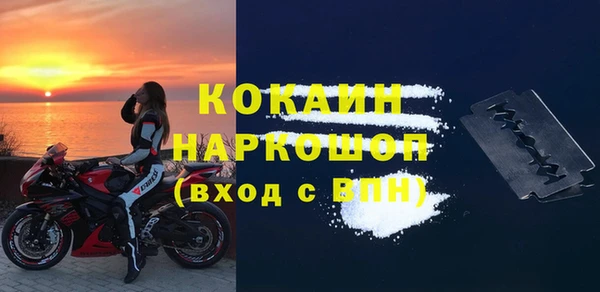 первитин Богородицк