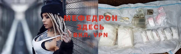 первитин Богородицк
