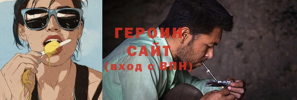 скорость mdpv Слюдянка