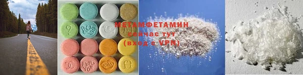 первитин Богородицк