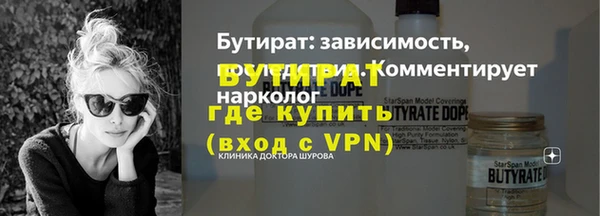 первитин Богородицк