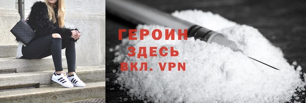 кокаин колумбия Богородск