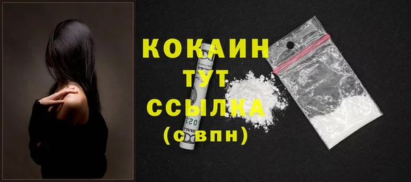 кокаин колумбия Богородск