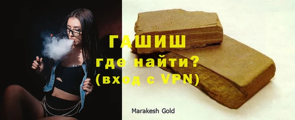 первитин Богородицк