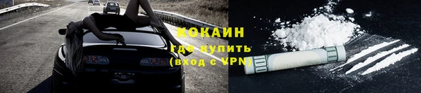 кокаин колумбия Богородск