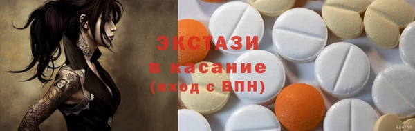 первитин Богородицк