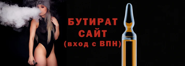 первитин Богородицк