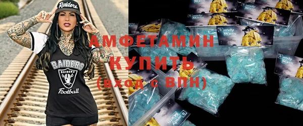 первитин Богородицк