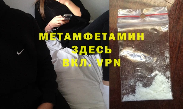 кокаин колумбия Богородск