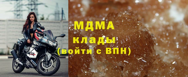 кокаин колумбия Богородск
