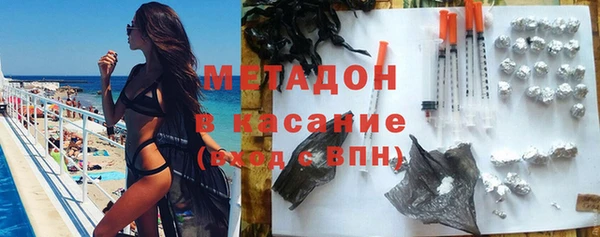 кокаин колумбия Богородск