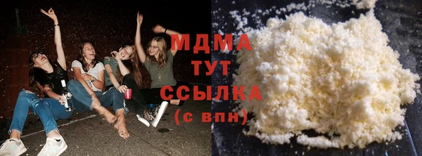 кокаин колумбия Богородск