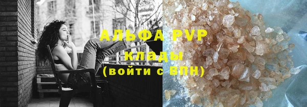 первитин Богородицк