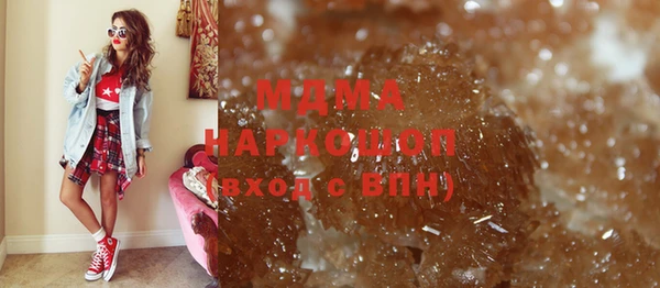 первитин Богородицк