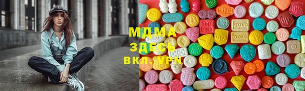 кокаин перу Сосновка