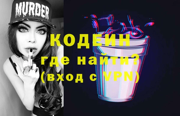 первитин Богородицк