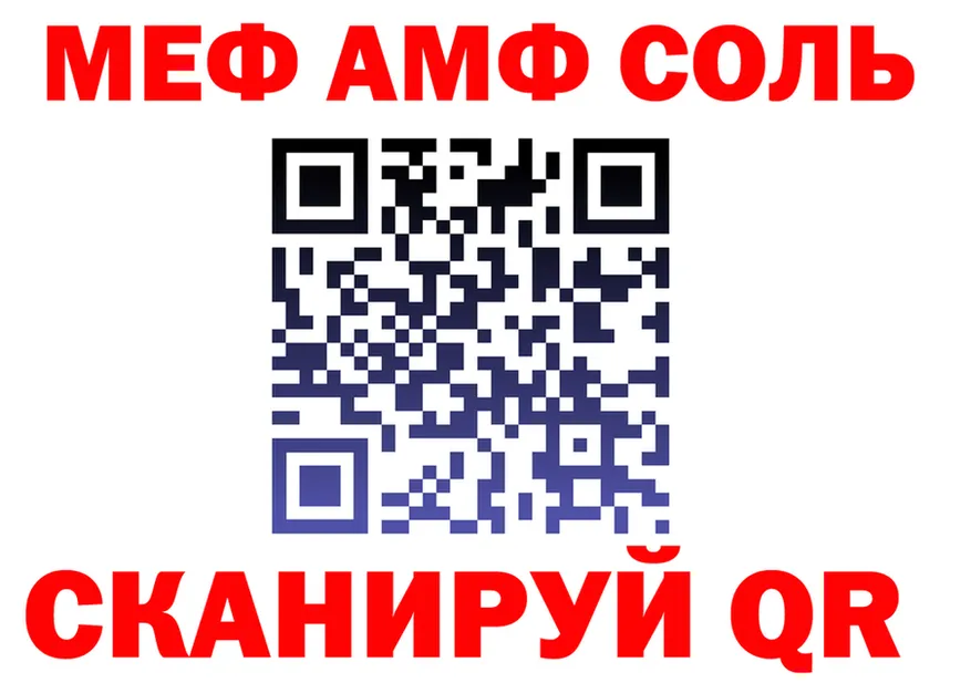 АМФ VHQ tor мориарти МЕГА Кировград