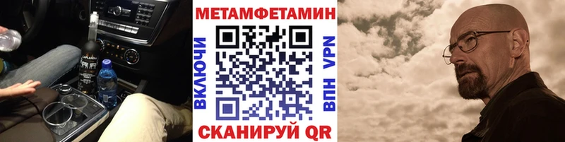 гидра вход Кировград Метамфетамин Декстрометамфетамин 99.9%
